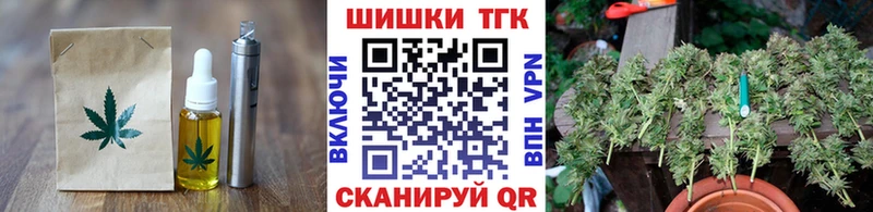Печенье с ТГК марихуана купить наркоту Емва