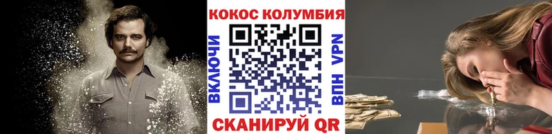 наркошоп  Емва  Кокаин Боливия 