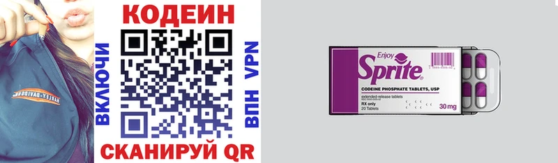 Кодеин напиток Lean (лин) blacksprut сайт Емва
