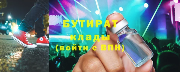 бошки Алексеевка