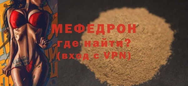apvp Сафоново