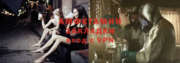 Альфа ПВП Абдулино