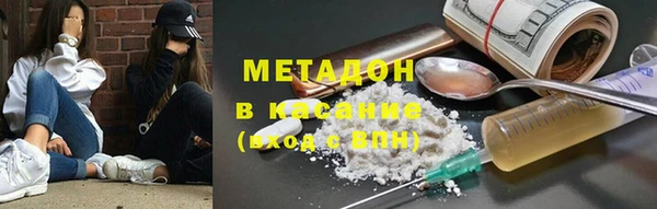 таблы Абинск