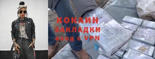 не бодяженный Абаза