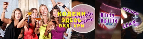 дурь Саяногорск
