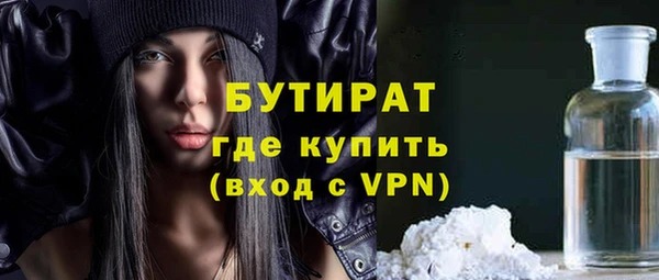 Альфа ПВП Абдулино