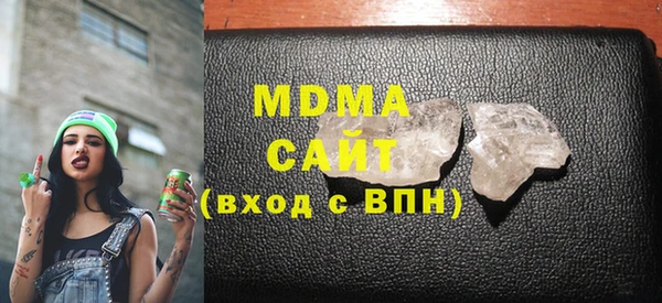 Альфа ПВП Абдулино