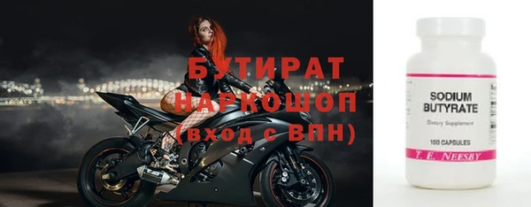 таблы Абинск