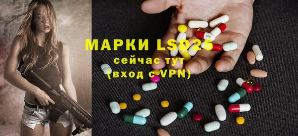 таблы Абинск