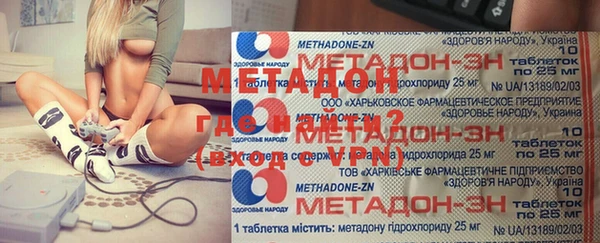 не бодяженный Абаза