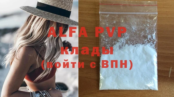 амф Алексин