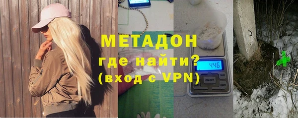 не бодяженный Абаза