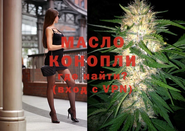 таблы Абинск