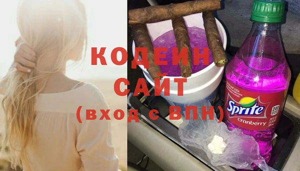 Альфа ПВП Абдулино