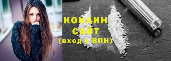 таблы Абинск