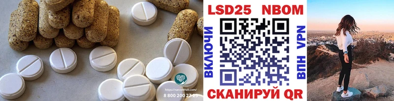 ЛСД экстази кислота Емва