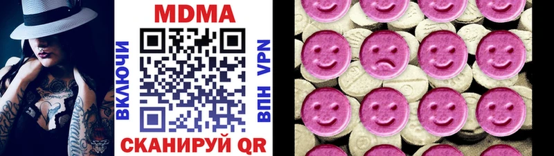 MDMA VHQ  ОМГ ОМГ tor  Емва 