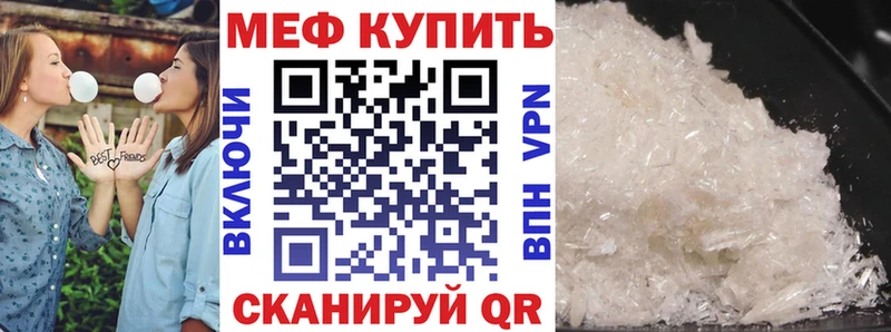 МЕФ мяу мяу купить наркоту Емва