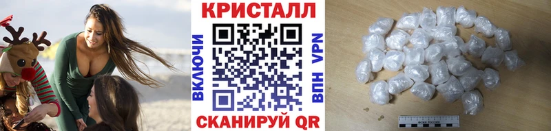 МЕТАМФЕТАМИН пудра Емва