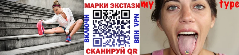 Марки 25I-NBOMe 1500мкг Емва