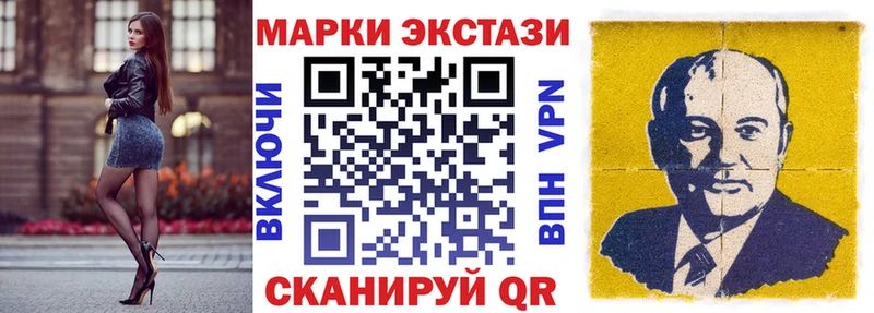 Марки NBOMe 1,8мг  Емва 