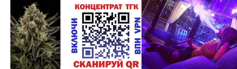 ТГК концентрат Емва