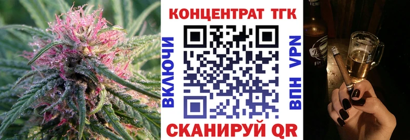 Дистиллят ТГК концентрат  что такое   Емва 
