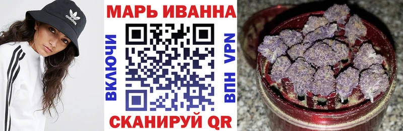 Марихуана Ganja  купить закладку  blacksprut ТОР  Емва 